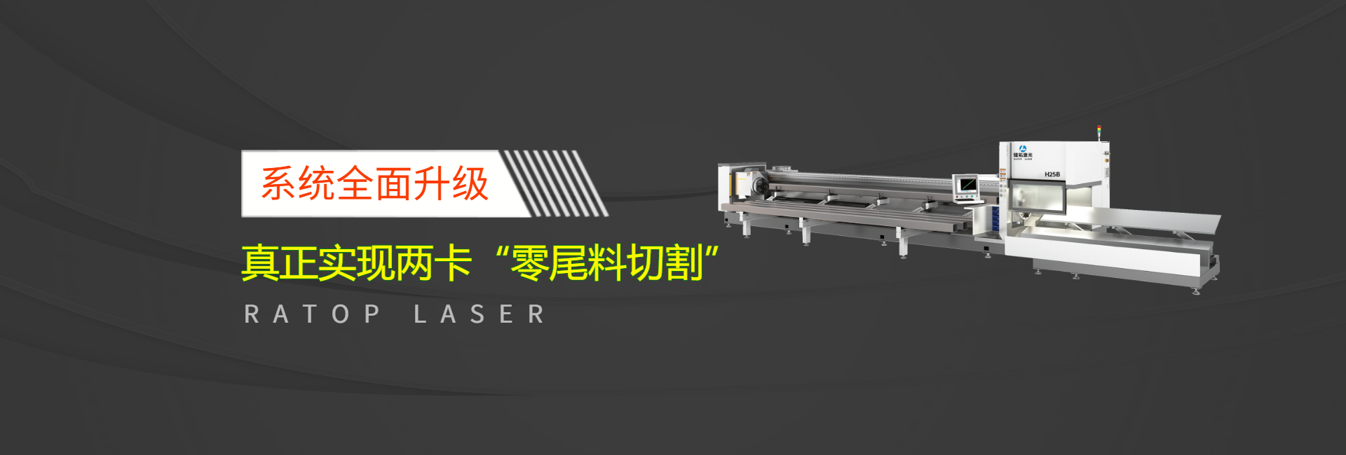 灰色簡約機械設備（1920_650）.png